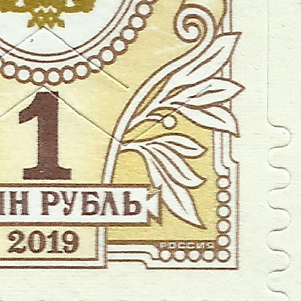 1,00 рубль 2020 127 15+.jpg