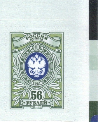 56 р с.jpg