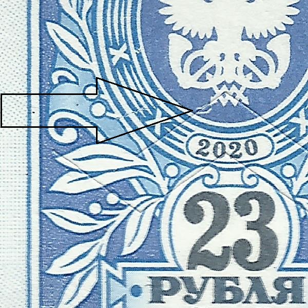 23 рубля 2019 185 11+.jpg