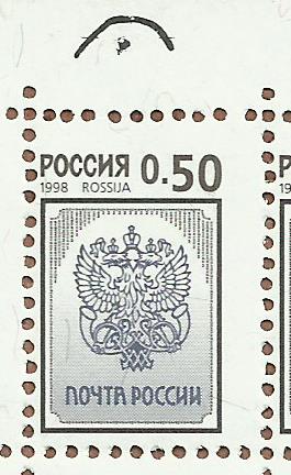 0,50 рубля 1998 3 метка форум.jpg