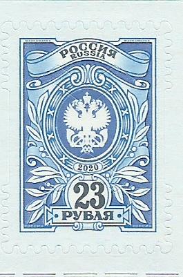 23 рубля 2019 191 1 форум.jpg