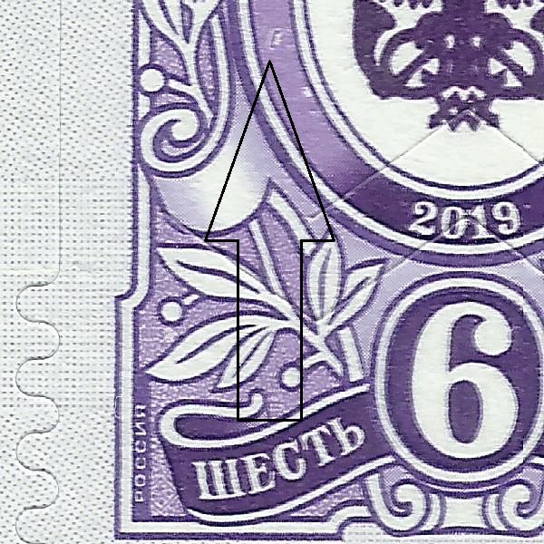 6 рублей 2019 134 18++.jpg