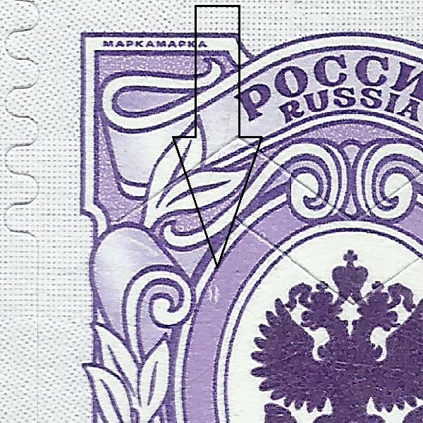 6 рублей 2019 134 17++.jpg