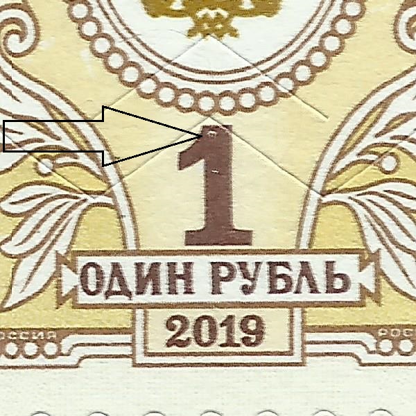 1,00 рубль 2020 144 18++.jpg