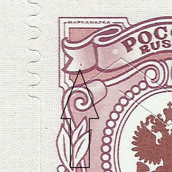 2 рубля 2019 Бийск 140 7++.jpg