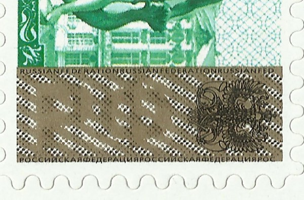 10 рублей 2003 2 плашка.jpg