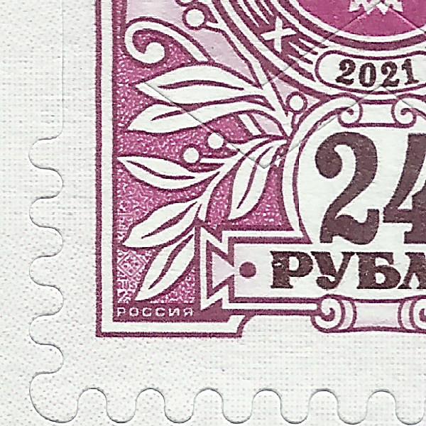 24 рубля 2021 62 9+.jpg