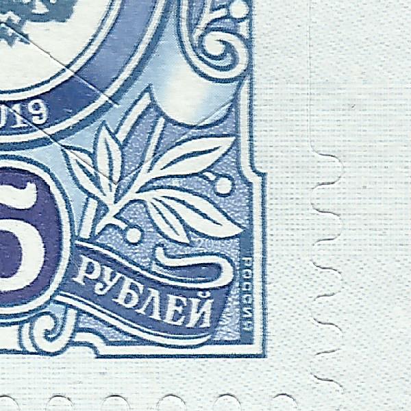 25 рублей 2019 Бийск 262 5+++.jpg