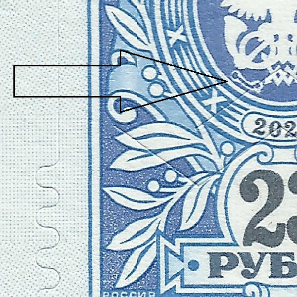 23 рубля 2019 224 5++.jpg