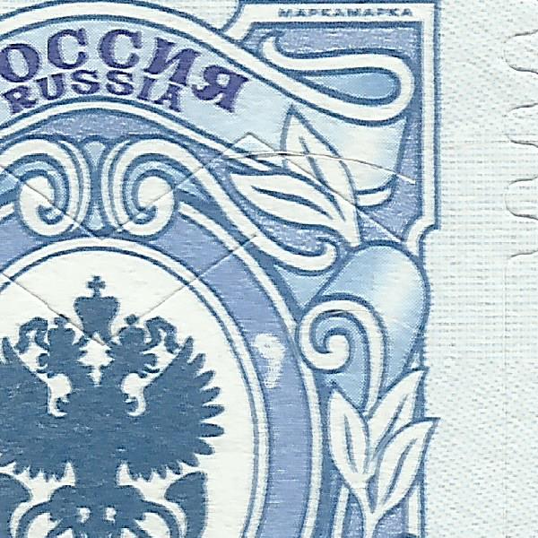 25 рублей 2019 Бийск 268 17+.jpg