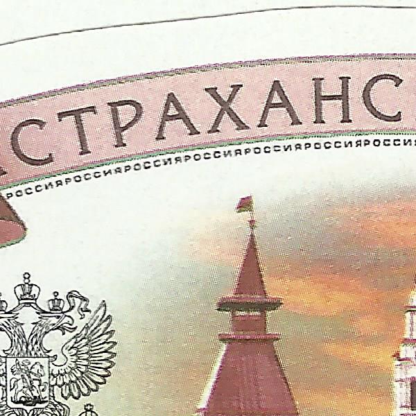 1 рубль 2009 111 красный флаг 37++.jpg