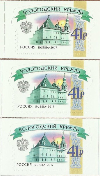 41 рубль 2017 2 ФОРУМ 1 300.jpg