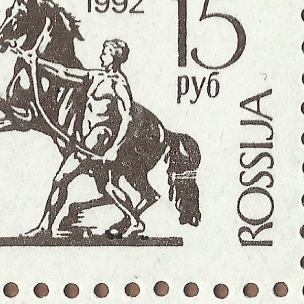 15 рублей 1992 1 100+.jpg