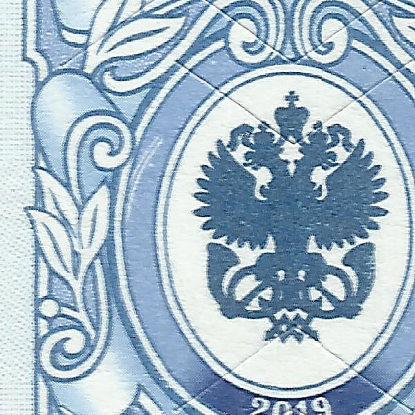 5 рублей 2019 12 20+.jpg