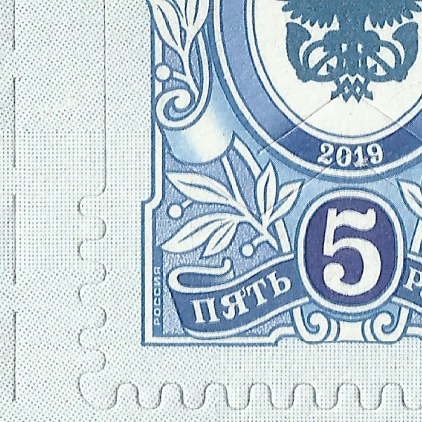 5 рублей 2019 14 IV 3+.jpg