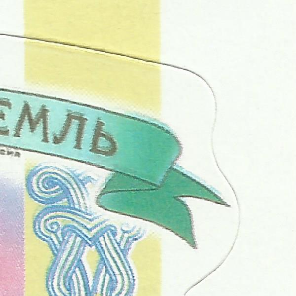 2018 Кремли 46 1 сдвиг кварт 1+.jpg