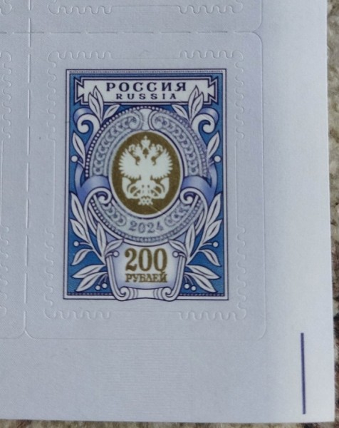200 руб. - полн. крест метка 2.jpeg