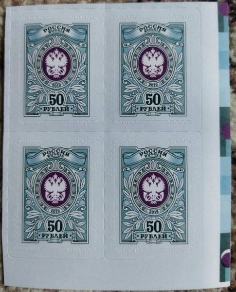 50 руб. - полн. крест смещ. метка кв.. 2.jpeg