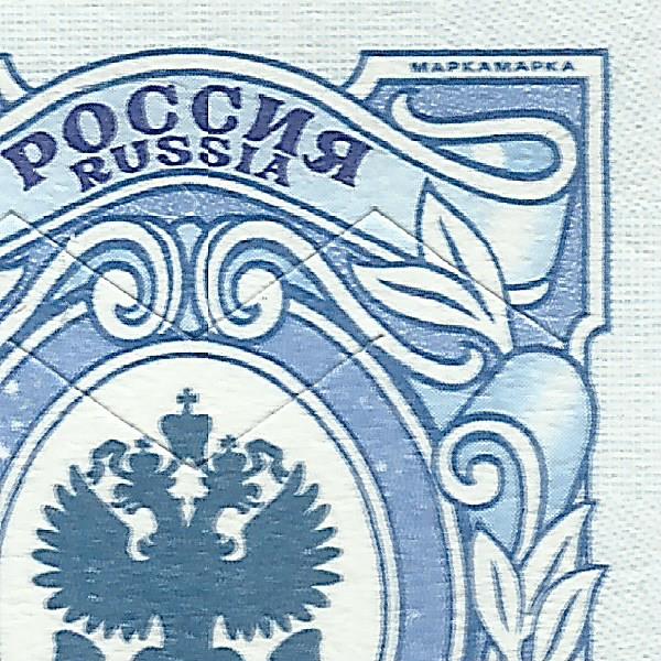 5 рублей 2019 1 молочная бумага без UF 15+.jpg