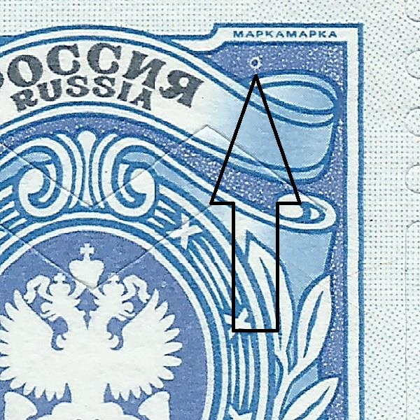 23 рубля 2019 2020 1 1++.jpg