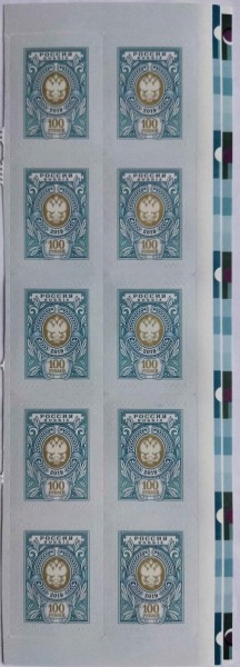 50 руб. - метка - косые глаза 3.jpg