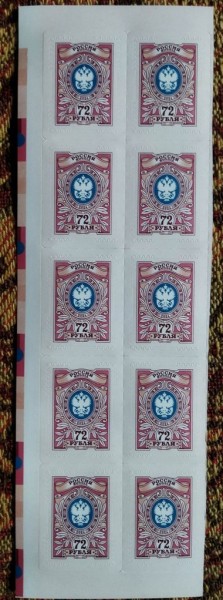 72 руб. - длинная ЦШ - 21.jpg