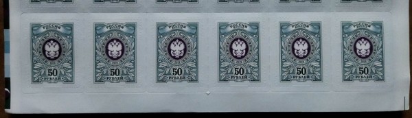 50 руб. - метка - косые глаза  доп. штрих 1-1.jpeg