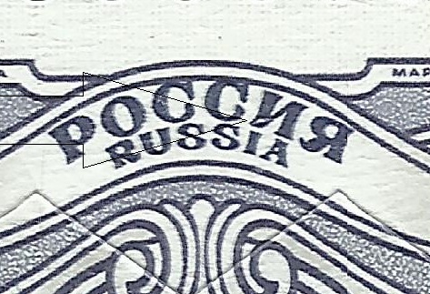 2024 29,00 5 11++ сдвиги белый штрих.jpg