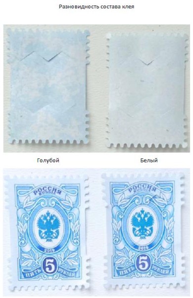 клей 5.jpg