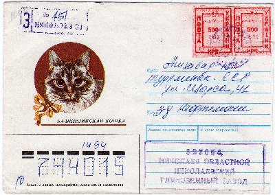 ??/02/94 -- 24/02/94. ЗП для ПП по СНГ.<br />Тариф-6, 1000крб-&amp;gt;2*500крб.=1000крб.