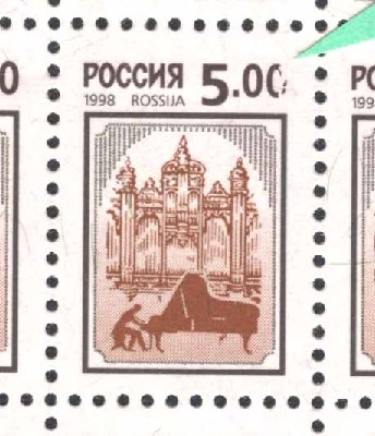 марка №44.jpg