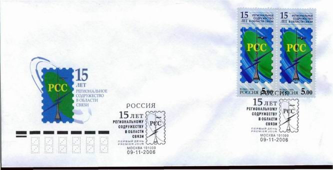 СвязьСНГ-09-11.jpg