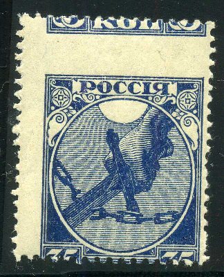 RSFSR_009.jpg