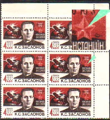 пробитая звезда.jpg