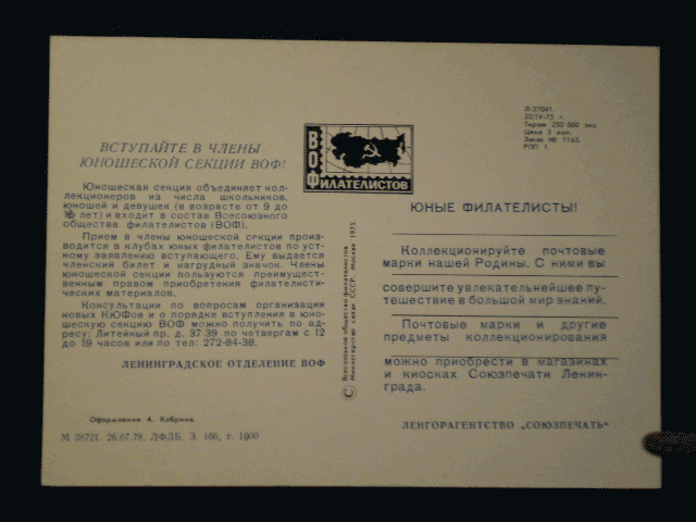 P3290007.gif
