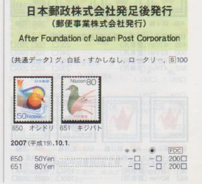 JPdefinitives07.JPG