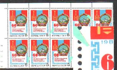 Монголия 1984г.jpg
