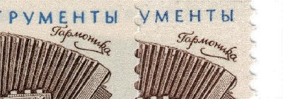Различное соотношение слов &amp;quot;Инструменты&amp;quot; и &amp;quot;Гармоника&amp;quot; (сдвиг печати)