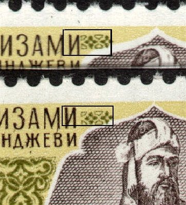 Различное соотношение буквы &amp;quot;И&amp;quot; и орнамента