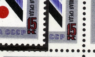 Резкий сдвиг &amp;quot;СССР&amp;quot; по отношению к нижнему краю номинала.