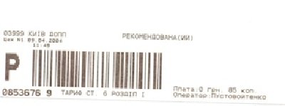 Ukr.jpg